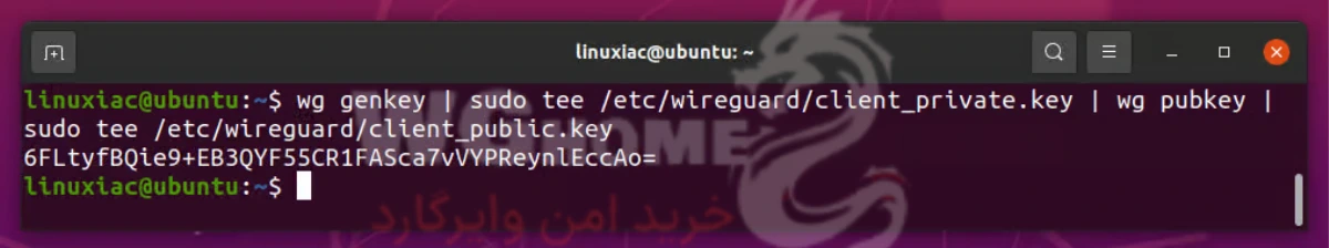 آموزش استفاده از وایرگارد در لینوکس