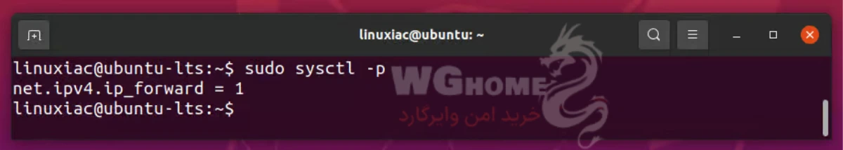 آموزش استفاده از وایرگارد در لینوکس