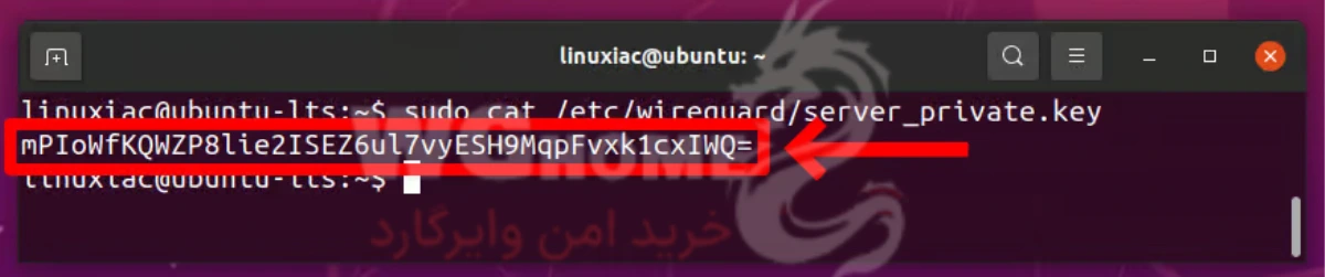 آموزش استفاده از وایرگارد در لینوکس