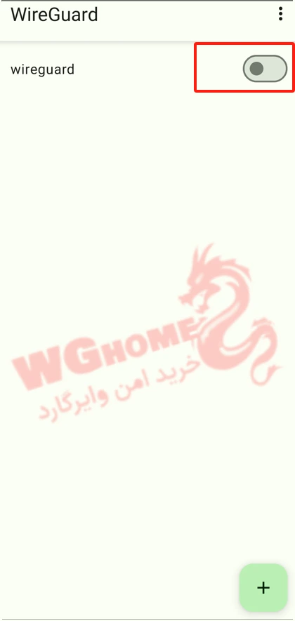 آموزش استفاده از وایرگارد در اندروید