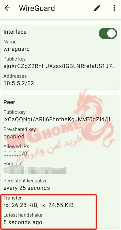 آموزش استفاده از وایرگارد در اندروید
