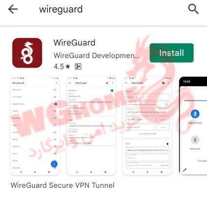 آموزش استفاده از وایرگارد در اندروید