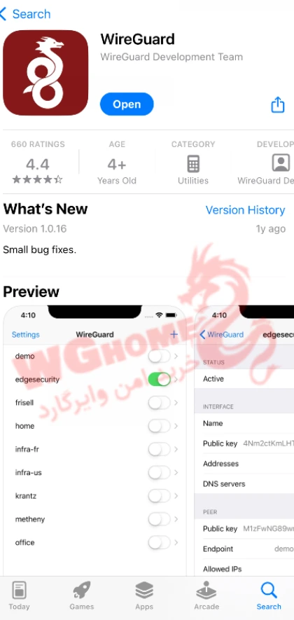 آموزش استفاده از وایرگارد در آیفون