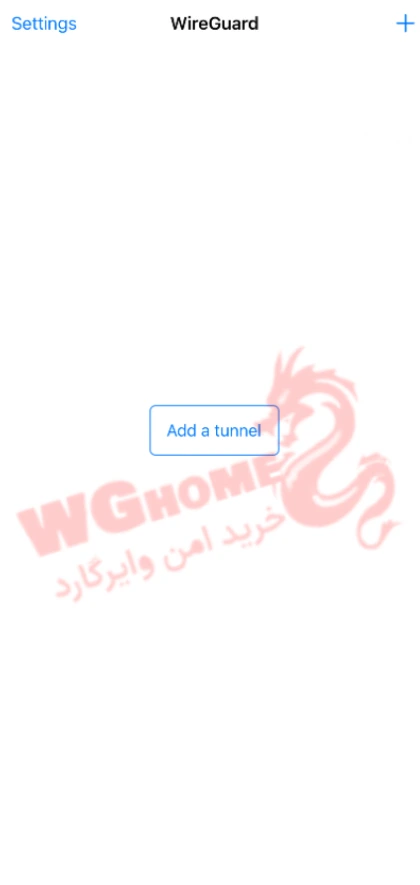 آموزش استفاده از وایرگارد در آیفون