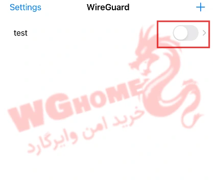 آموزش استفاده از وایرگارد در آیفون
