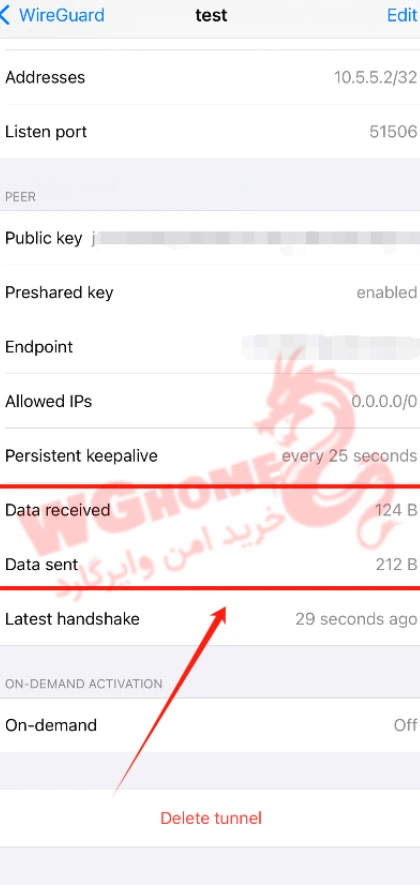 آموزش استفاده از وایرگارد در آیفون