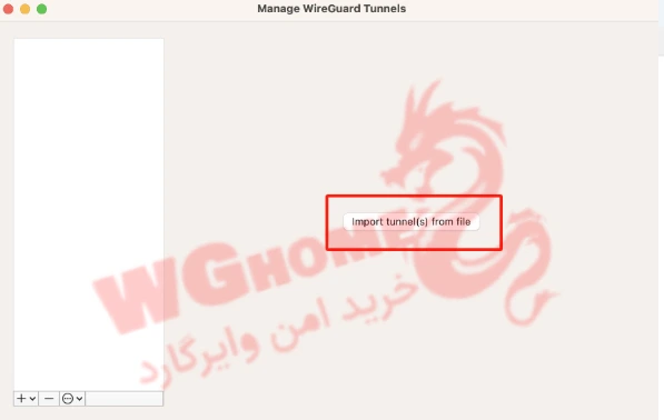 آموزش استفاده از وایرگارد در ویندوز و مک بوک