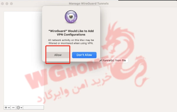 آموزش استفاده از وایرگارد در ویندوز و مک بوک