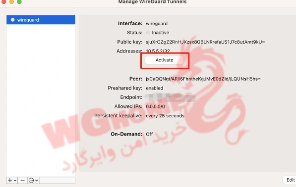 آموزش استفاده از وایرگارد در ویندوز و مک بوک