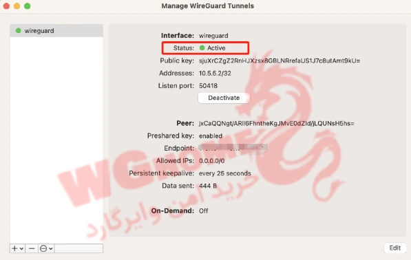 آموزش استفاده از وایرگارد در ویندوز و مک بوک